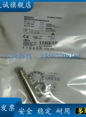 全新现货 BES02K1 BES M12MI-PSC30B-S04G-W 感应传感器 接近开关