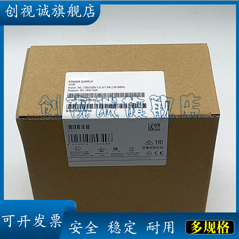 全新正品6AV6648-0BE11-3AX0触摸屏 现货供应 品质保证