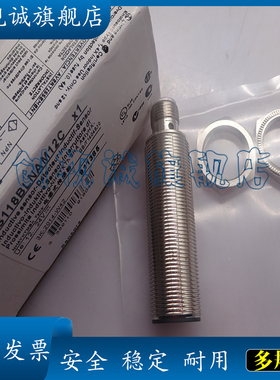 现货 XS118BHNAM12 XS118BHPAM12 插件式接近开关 传感器  全新