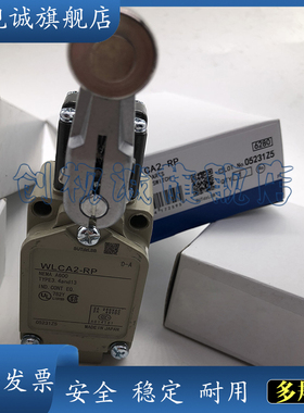 现货  WLCA2-RP60LD2-N WLCA2-RP60LD3-N 带灯行程开关