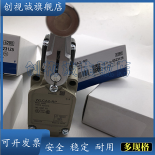 RP60LD3 现货 RP60LD2 带灯行程开关 WLCA2