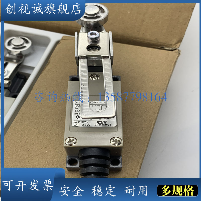 D4V-8104SZ-N/8SZ/8Z/4Z行程开关