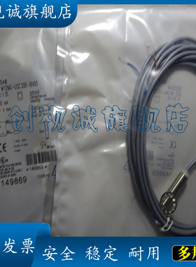 现货全新BES M12MG-USC30B-BV05 BES M12MI-NSC20B-BV05 传感器