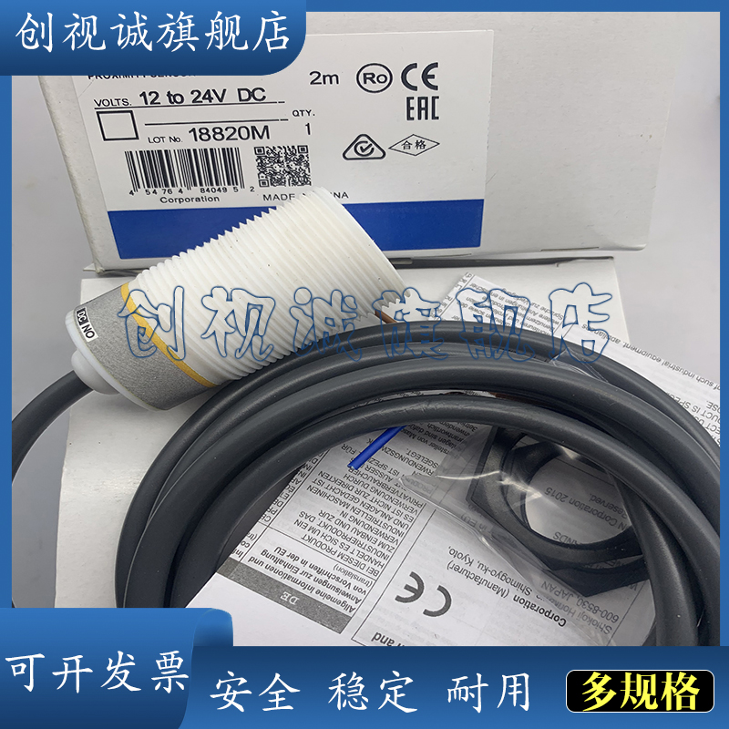 E2FQ-X5D1-X2D1-X2E1传感器