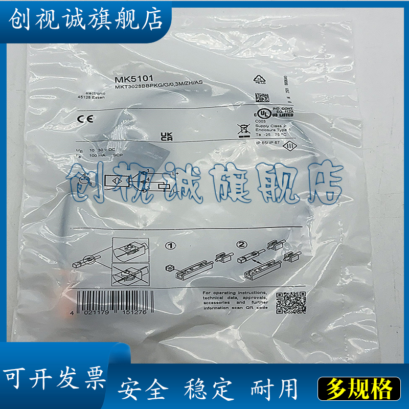MK5315MK5301MK5300MK5101