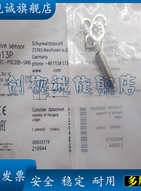 现货供应 全新 BES013P BES M08EC-PSC20B-S49G 接近开关 传感器