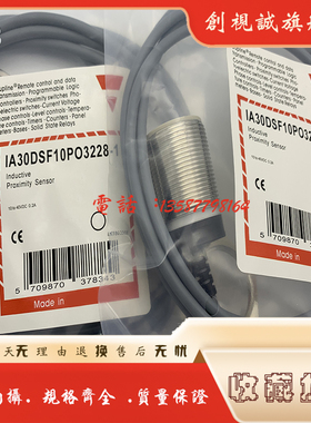 现货供应 IA30DSF10NO6430 全新传感器 接近开关 原装正品 质保