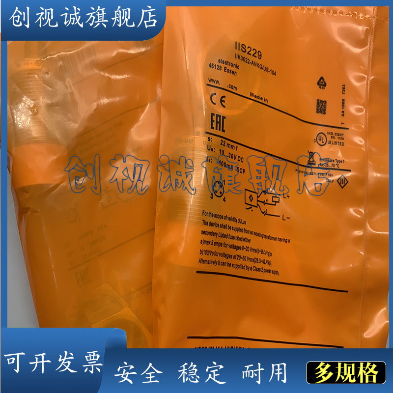 IIS245225226IIM212接近开关