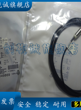 现货全新 BES00P9 BES 516-325-E4-C-03 传感器 接近开关