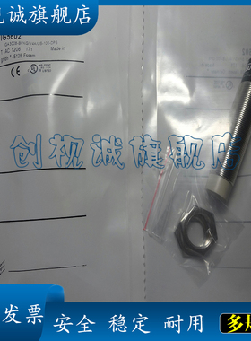 现货供应 全新 IG5602 IG5714 IG5496 电感式接近开关 感应传感器