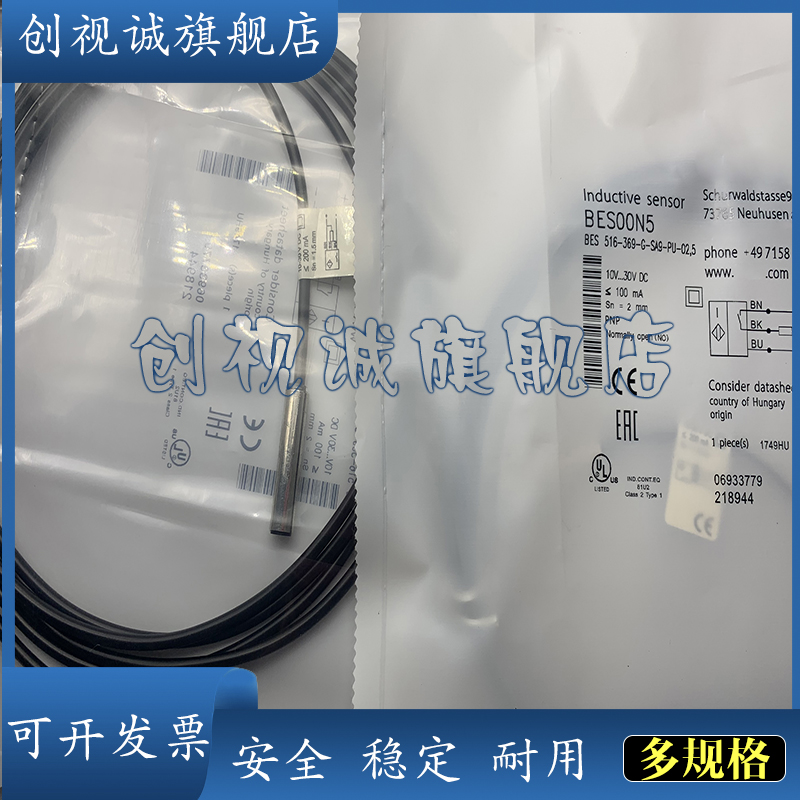 BES516-369-G-SA9-PU-02,5