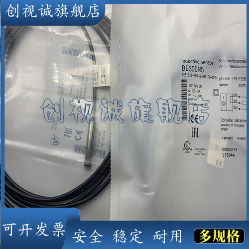BES516-369-G-SA9-PU-02,5