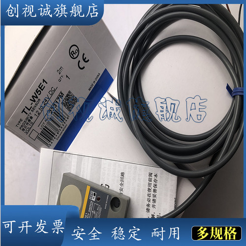 WL100-2P1409S31/4239S09传感器