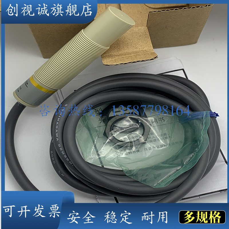 E2KQ-X10MF1-X10MF2接近开关