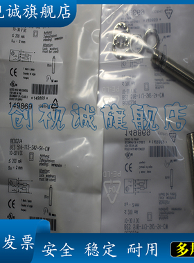 全新现货 BES 516-113-S4-C BES 516-111-S4-C 接近开关 传感器
