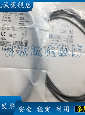 全新现货BES 516-324-SA8-02 BES02HP 感应传感器 电感式接近开关