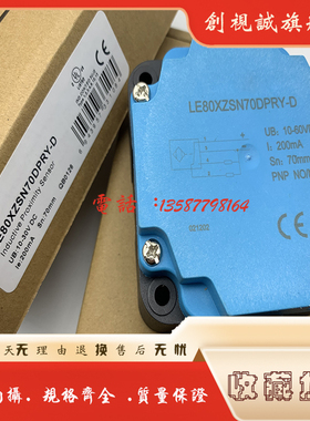 现货 传感器 LE40SZSN40DPOY-E2 LE40SZSN40DNOY-E2  接近开关