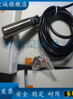 现货供应全新IG0094 IG0112 IG0305 IG0307传感器 电感式接近开关