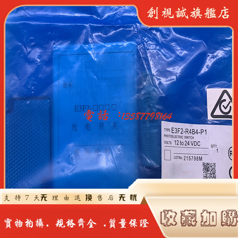 E3F2-R4B4-M1-M-E/R4C4光电开关