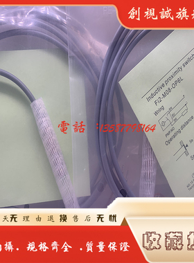 现货全新FI2-M08-OD6L FI2-M08-ON6L FI2-M08-OP6L三线常开传感器