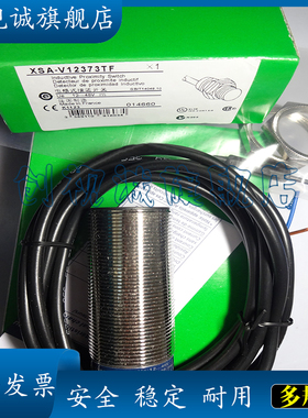 传感器XSA-V11801 XSAV11801 11373 12373 12801 11373EX/TF 现货