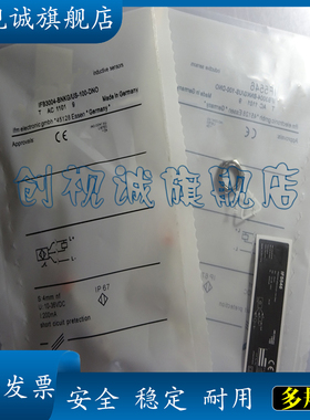全新 IF5539 IF5541 IF5514 IF5544 感应传感器 电感式接近开关