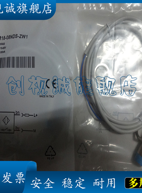 感应传感器 IM18-08NDS-ZC1 IM30-15NPS-ZC1 电感式接近开关 质保