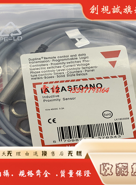 接近开关 IA12ALF02NOHT1732 全新传感器 原装正品 现货供应 质保