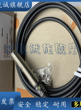 全新现货 IF5684 IFA2002-FRKG/V4A/6M/PH 传感器 接近开关