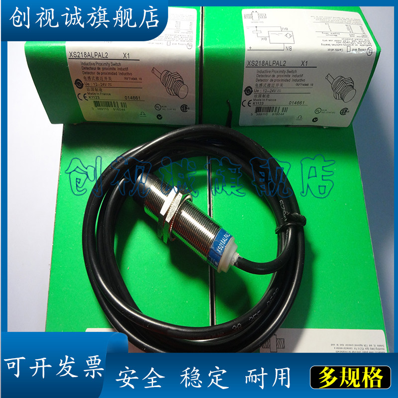 XS218ALPAL5接近开关传感器