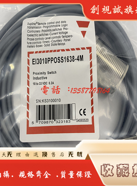 现货供应 全新 EI1808PPOSS15317.5M 感应传感器 电感式接近开关