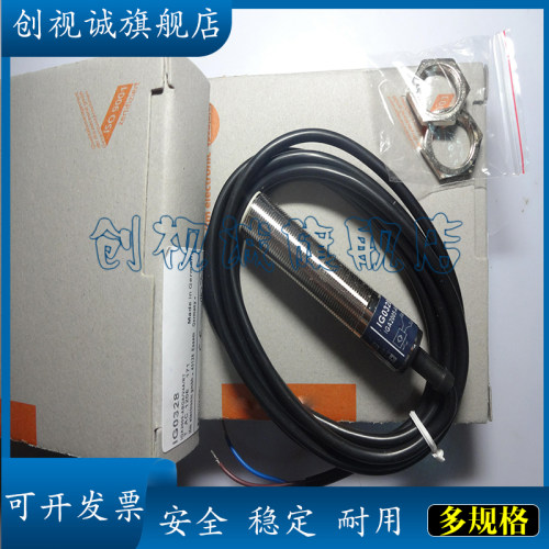 IG0327328360369378接近开关