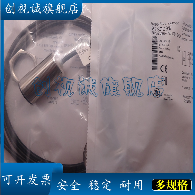 BESM30MI-NSC10B-BV05接近开关