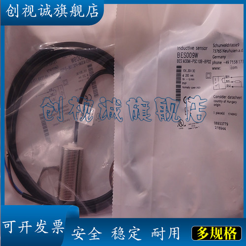 BESM30MM-PSC30F-BV02接近开关
