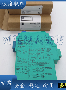 现货 全新 KFD2-STC4-Ex1-Y122583 安全栅