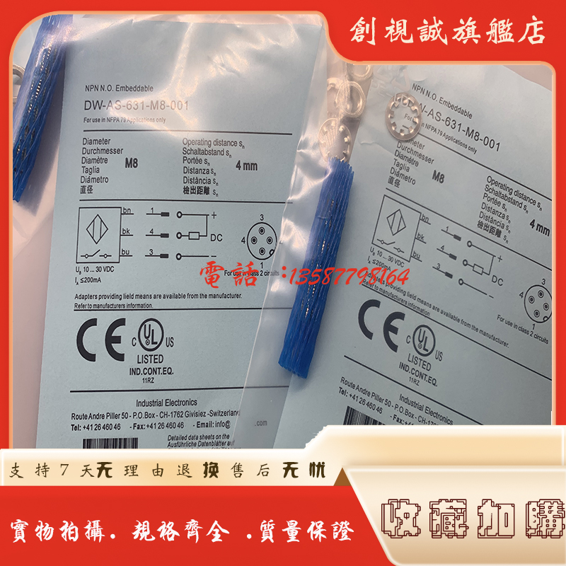 DW-AD-623-M12634-120接近开关