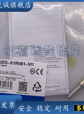 接近开关 E2EG-X10B1-M1 E2EG-X10C1-M1 全新传感器 现货供应质保
