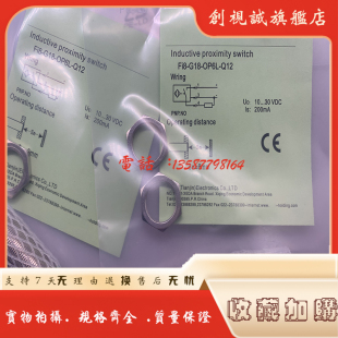 CP6L 全新现货 FI3 TM12 传感器 Q12