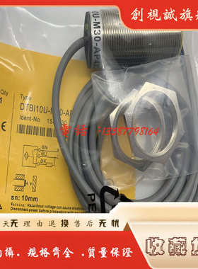 全新电感式接近开关 感应传感器DTBI10U-M30-AP4X2 品质保证 现货
