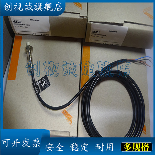 IE5302IE5313IE5317接近开关