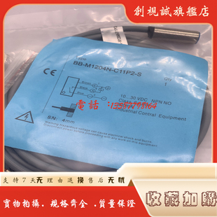 M1202N M1204N M1204P C16P2 C11P2 现货供应