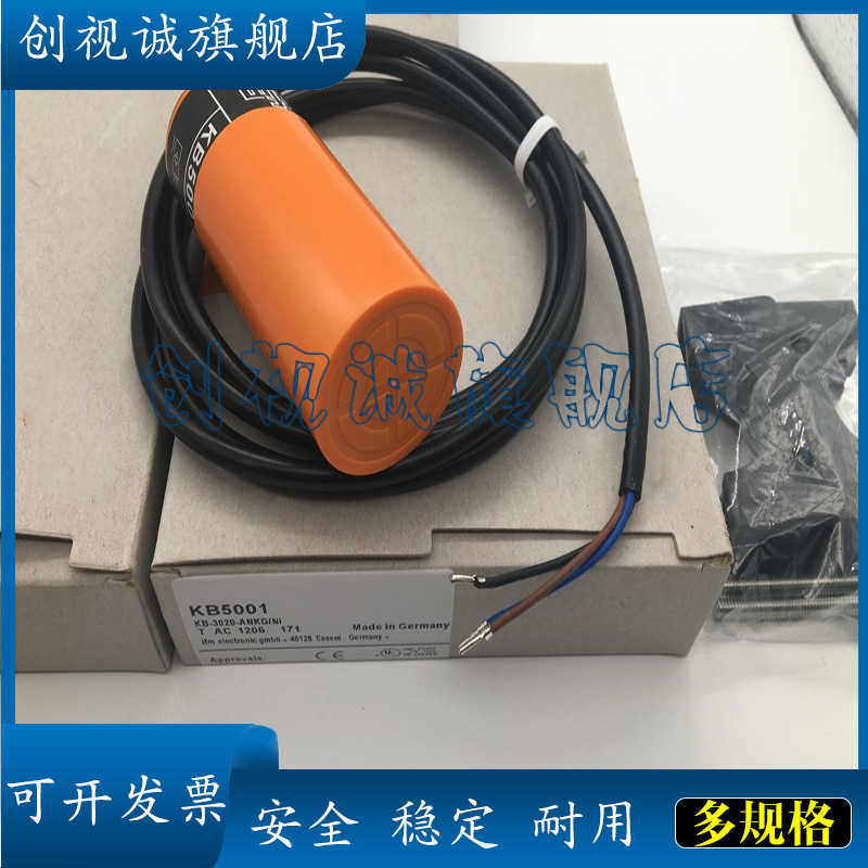 KB5001KB5002KB5003接近开关