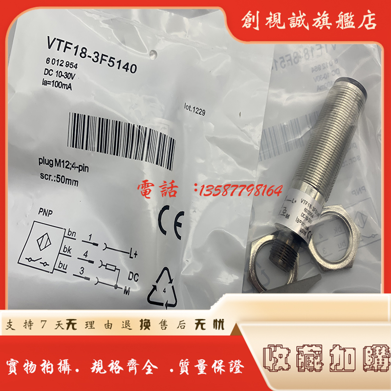 VTF18-4N5240VTF18-4P5240