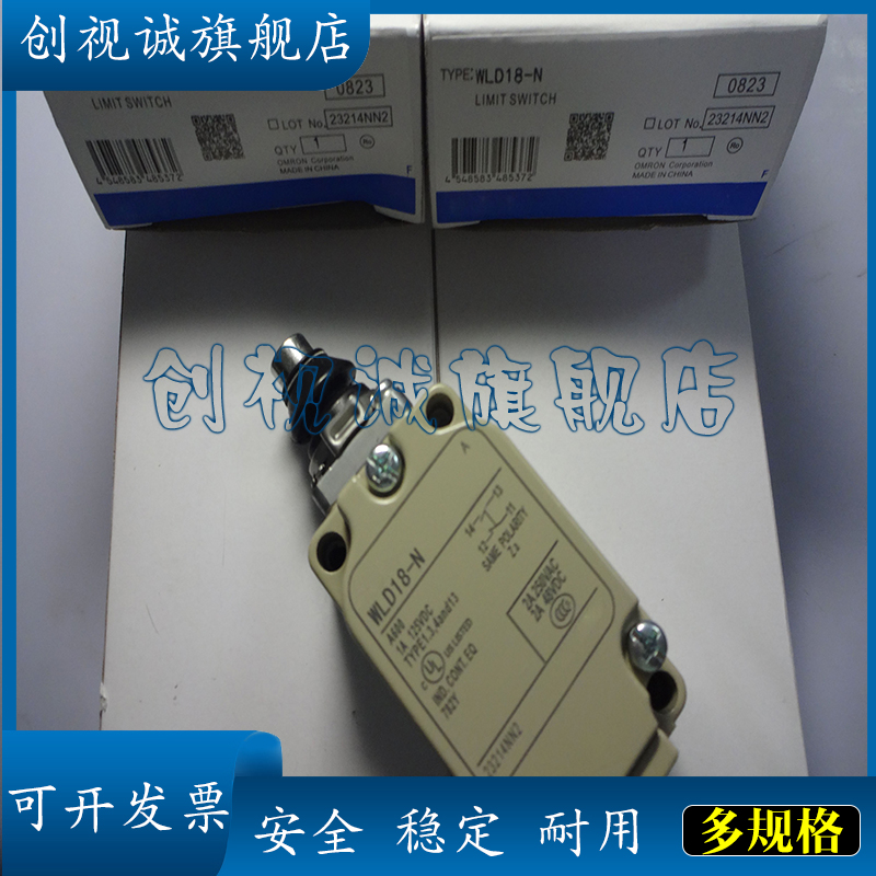 WLD18-N2838/-TH/-LD行程开关