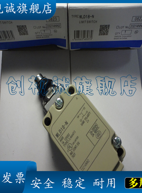 现货 WLD18-N WLD28-N WLD38-N/-TH/-LD/-RP/-55/-N 行程限位开关