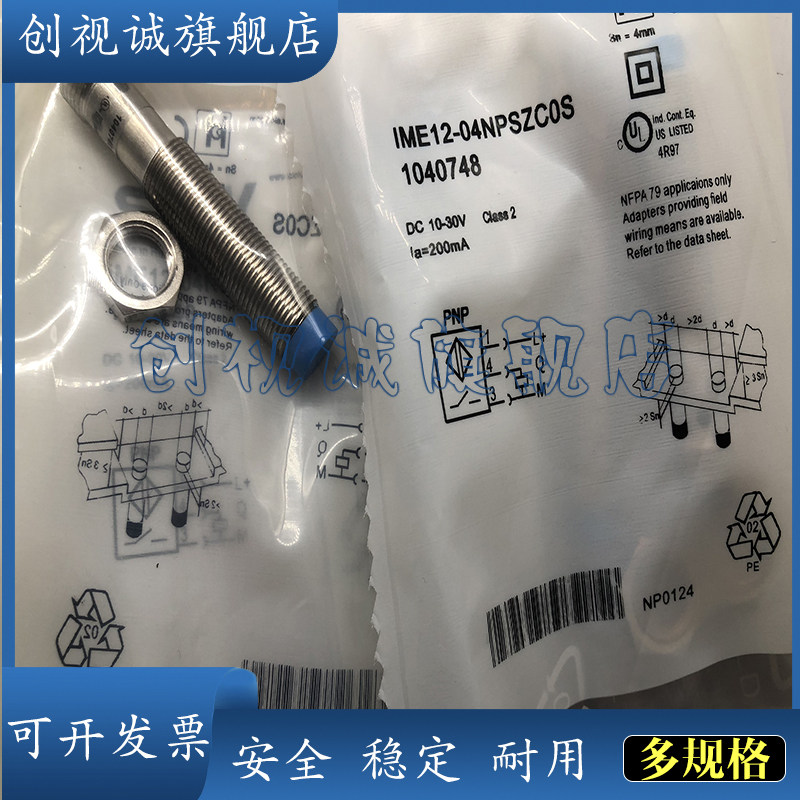 IME12-10NPOZC0KIME12-10NNOZC0K