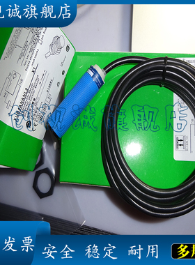 质量保证 传感器XUB2AKSNL2T XUB2APANL2R  光电开关 全新现货
