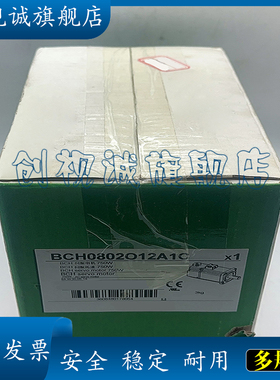 全新现货 伺服电机 BCH0802012A1C 质量保证 实物拍摄