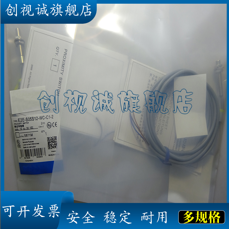 E2E-S04N02-CJ-C1/C2CJ-B1/B2