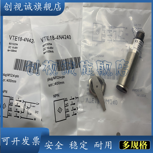 VTE18-4N2340VTE18-4P2340